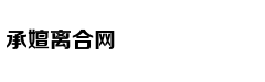 盛世娇宠：这个娘娘有点懒